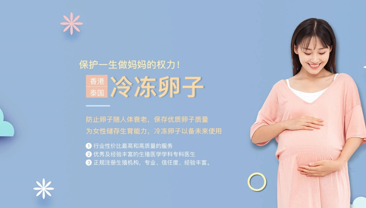 济南代生公司男宝套餐_济南代妈包性别_济南代怀孩子包成功